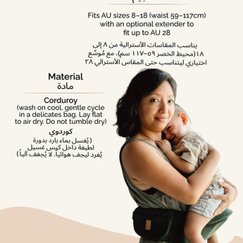 Hackerlily Ergonomic Hip Seat Baby Carrier with Storage