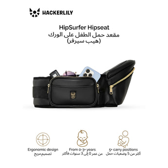 Hackerlily Ergonomic Hip Seat Baby Carrier with Storage