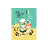 Interlink Books Arab Fairy Tale Feasts | Stories & Recipes Kids Book