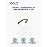 JOOLZ Aer+ Bumper Bar