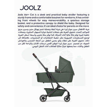 JOOLZ Aer+ Carrycot