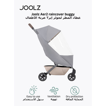 JOOLZ Aer2 Rain Cover