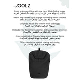 Joolz Aer2 Basket Bag
