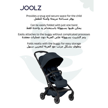 Joolz Aer2 Foldable Bumper Bar