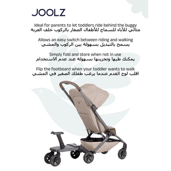 Joolz Aer2 Footboard with Seat