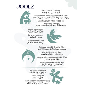 Joolz Aer2 Stroller with Cot