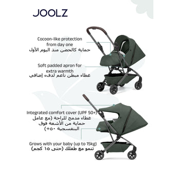 Joolz Aer2 Stroller with Cot