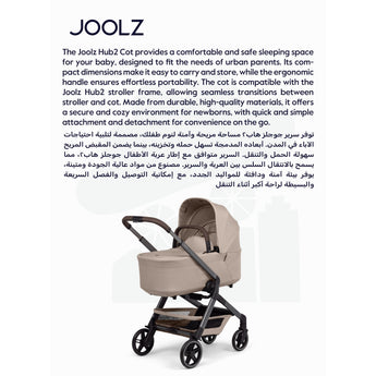 Joolz Hub2 Carrycot - Forest Green