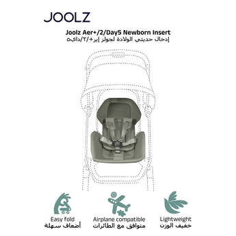 Joolz Newborn Insert for Aer+, Aer2, Day5 & Hub