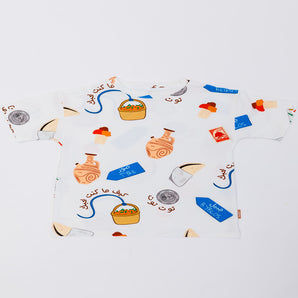 Lebanon Baby T-Shirt