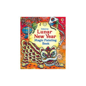 Lunar New Year Magic Painting Book
