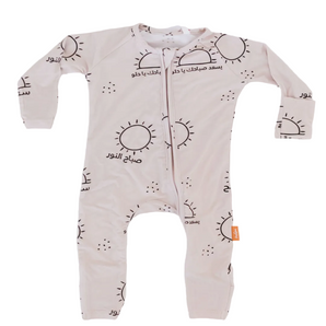 Nohm Sobh Smart Baby Onesie Pyjama | Arabic Morning Greeting Design
