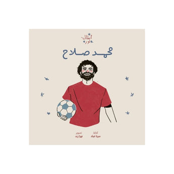 Noor’s Heroes Mohamed Salah Book