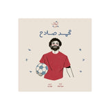 Noor’s Heroes Mohamed Salah Book