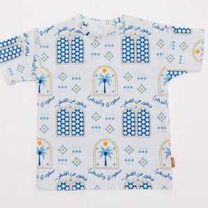 Saudi Kids and Baby T-Shirt