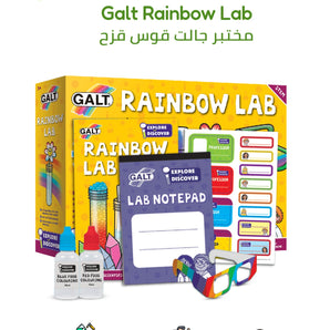 Galt Rainbow Lab