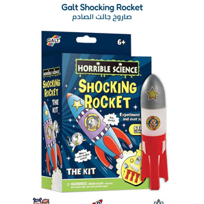 Galt Shocking Rocket