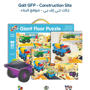 Galt Giant Floor Puzzle Construction Site