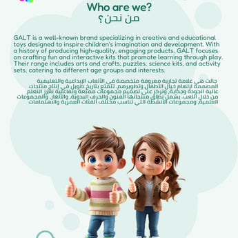 Galt Handmade Kids Friendship Charm Bracelet Kit | Jewellery Craft Gift 5+ - My Little Thieves