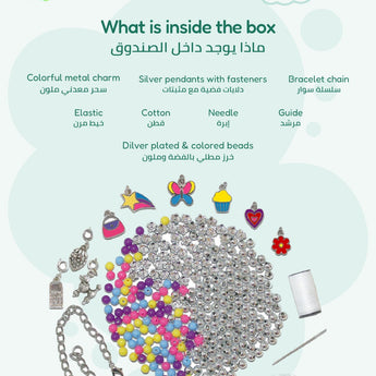 Galt Handmade Kids Friendship Charm Bracelet Kit | Jewellery Craft Gift 5+ - My Little Thieves