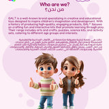 Galt Handmade Kids Friendship Charm Bracelet Kit | Jewellery Craft Gift 5+ - My Little Thieves