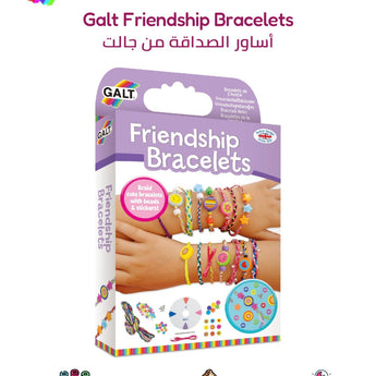 Galt Handmade Kids Friendship Charm Bracelet Kit | Jewellery Craft Gift 5+ - My Little Thieves