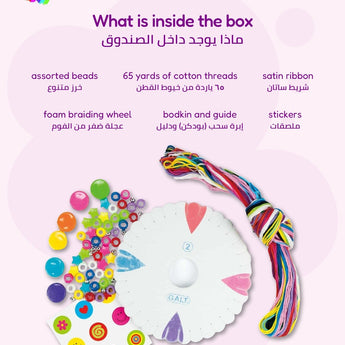 Galt Handmade Kids Friendship Charm Bracelet Kit | Jewellery Craft Gift 5+ - My Little Thieves