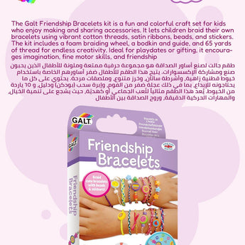 Galt Handmade Kids Friendship Charm Bracelet Kit | Jewellery Craft Gift 5+ - My Little Thieves