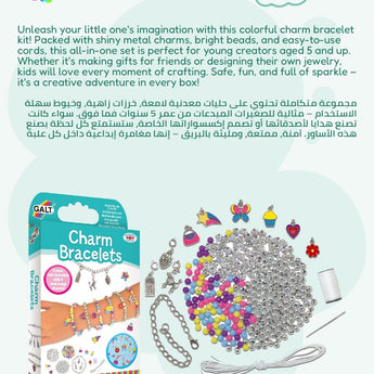 Galt Handmade Kids Friendship Charm Bracelet Kit | Jewellery Craft Gift 5+ - My Little Thieves