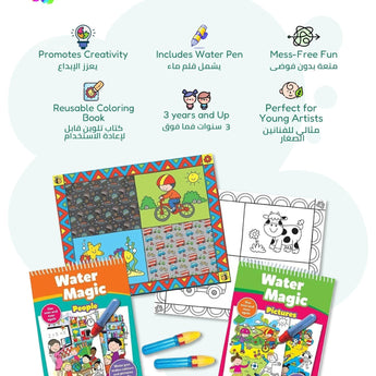 Galt Water Magic Gift Set | Mess Free Reusable Colouring For Kids 3+ - My Little Thieves