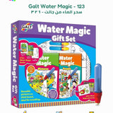 Galt Water Magic Gift Set | Mess Free Reusable Colouring For Kids 3+ - My Little Thieves
