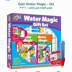 Galt Water Magic Gift Set | Mess Free Reusable Colouring For Kids 3+ - My Little Thieves