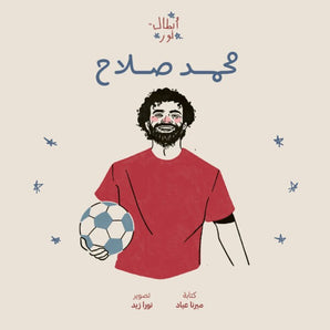 Noor’s Heroes Mohamed Salah Book