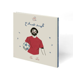 Noor’s Heroes Mohamed Salah Book