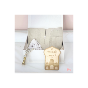 Ramadan Jalabiya Gift Box for Boys – First Ramadan Keepsake Set