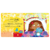 My Fuzzy Feelings - publisher image 2