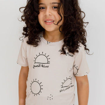Nohm Sobh Short Sleeve Kids Bamboo Pyjama | Comfortable Sleepwear - My Little Thieves