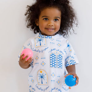 Saudi Kids and Baby T-Shirt