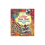 Usborne Publishing Ltd Lunar New Year Magic Painting Book ” Children's Book For Kids | Pictures Books - My Little Thieves