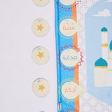 Rouqei Padded Kids' Prayer Mat | Prayer Mat