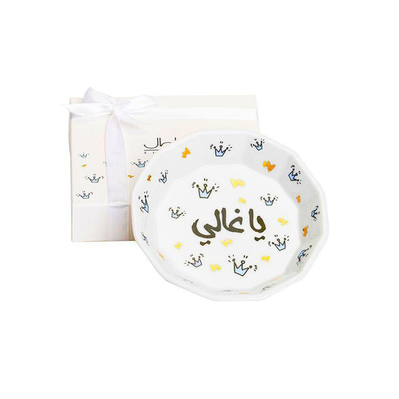 Most Precious - Catchall Tray  - My Little Thieves