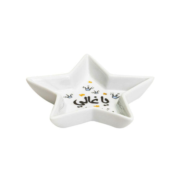 Most Precious - Star Catchall Tray - My Little Thieves