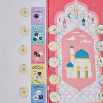 Pink Kids' Prayer Mat with Tracker - My Little Thieves