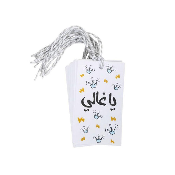 Set of 10 Most Precious Gift Tags - My Little Thieves